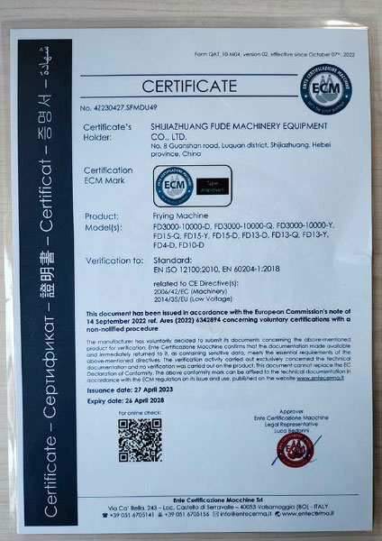 企業(yè)資質(zhì)